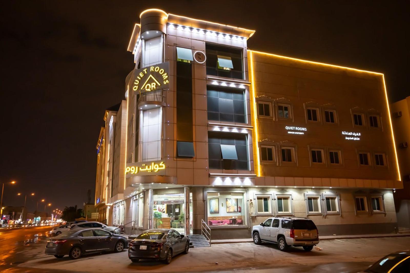 Aparthotel Quiet 3